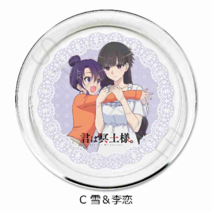 君は冥土様。 アクセサリープレート C 雪&李恋 (你是梅多大人。 配件板 C Yuki & Lee Ren)