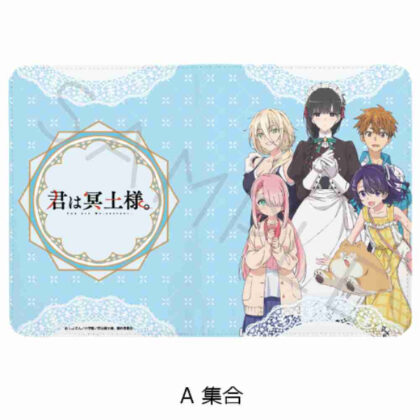 君は冥土様。 お薬手帳ケース A 集合 (你是梅多大人。 藥品筆記本盒A套)