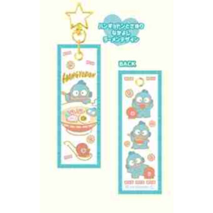 Sanrio Characters Tag Keychain Hangyodon (サンリオキャラクターズ タグキーホルダー ハンギョドン)