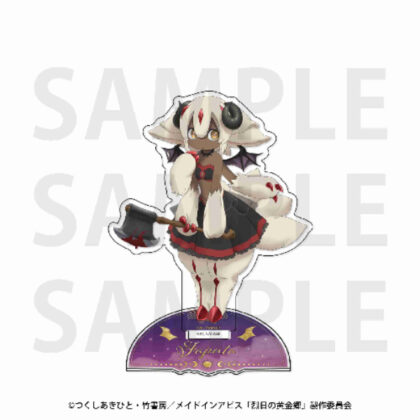 Made in Abyss Golden Land of Retsuichi Acrylic Stand Fapta (メイドインアビス 烈日の黄金郷 アクリルスタンド ファプタ)