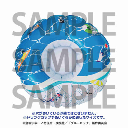 Hakone Kowakien Yunessun x Blue Rock Mini Float (箱根小涌園ユネッサン×ブルーロック ミニ浮き輪)