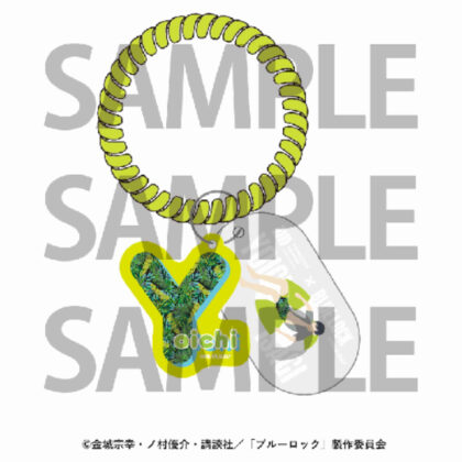 Hakone Kowakien Yunessun x Blue Lock Locker Key Bracelet Kiyoshiichi (箱根小涌園ユネッサン×ブルーロック ロッカーキーブレスレット潔世一)