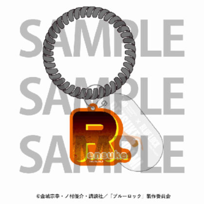 Hakone Kowakien Yunessun x Blue Lock Locker Key Bracelet Rensuke Kunigami (箱根小涌園ユネッサン×ブルーロック ロッカーキーブレスレット國神錬介)