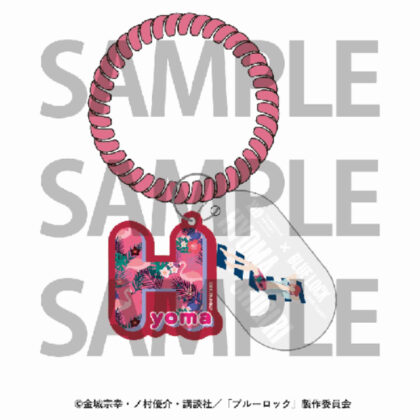 Hakone Kowakien Yunessun x Blue Lock Locker Key Bracelet Shredded Leopard Horse (箱根小涌園ユネッサン×ブルーロック ロッカーキーブレスレット千切豹馬)