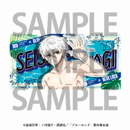 Hakone Kowakien Yunessun x Blue Rock Bath Towel Seishiro Nagi (箱根小涌園ユネッサン×ブルーロック バスタオル 凪誠士郎)