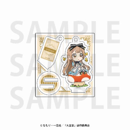 Movie Omuro Family Mini Acrylic Stand Keychain Hanako in Wonderland Hanako Omuro (映画 大室家 ミニアクリルスタンドキーホルダー 花子inワンダーランド 大室花子)