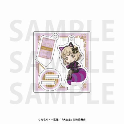 Movie Omuro Family Mini Acrylic Stand Key Chain Hanako in Wonderland Nadeshiko Omuro (映画 大室家 ミニアクリルスタンドキーホルダー 花子inワンダーランド 大室撫子)