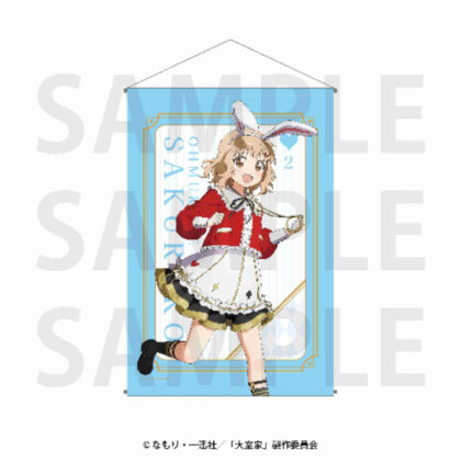 Movie Omuro Family Tapestry Hanako in Wonderland Sakurako Omuro (映画 大室家 タペストリー 花子inワンダーランド 大室櫻子)