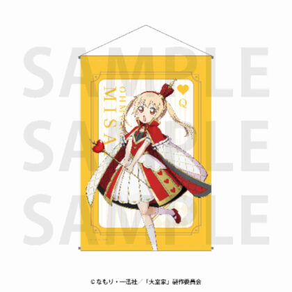 Movie Omuroya Tapestry Hanako in Wonderland Misaki Takasaki (映画 大室家 タペストリー 花子inワンダーランド 高崎みさき)