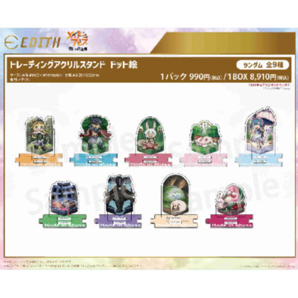 Made in Abyss Golden Land of Retsuichi Trading Acrylic Stand Pixel Art (メイドインアビス 烈日の黄金郷 トレーディングアクリルスタンド ドット絵)