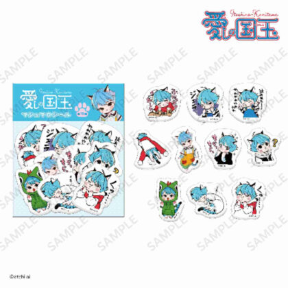 Beloved Country Ball Marshmallow Stickers Set of 10 (愛しの国玉 マシュマロシール 10種セット)