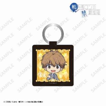 Ron Kamonohashi's Forbidden Mystery Mini Character Leather Keychain Todomaru Isshiki (鴨乃橋ロンの禁断推理 ミニキャラレザーキーホルダー 一色都々丸)