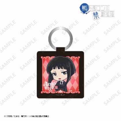 Ron Kamonohashi's Forbidden Mystery Mini Character Leather Keychain Amemiya (鴨乃橋ロンの禁断推理 ミニキャラレザーキーホルダー 雨宮)