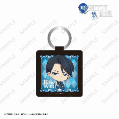 Ron Kamonohashi's Forbidden Mystery Mini Character Leather Keychain Hisui Omiki (鴨乃橋ロンの禁断推理 ミニキャラレザーキーホルダー 翡翠臣疾)