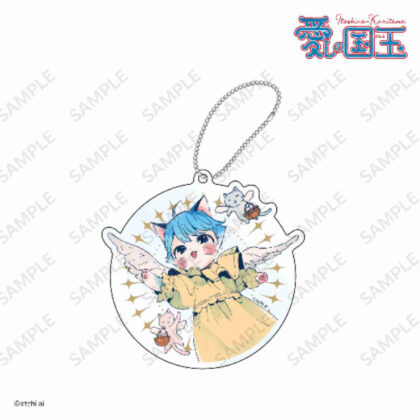 My beloved country ball acrylic key chain B country ball (愛しの国玉 アクリルキーホルダー B 国玉)