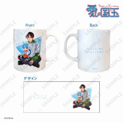 Beloved Kokudama Mug B Kokudama & Makoto (愛しの国玉 マグカップ B 国玉&真)