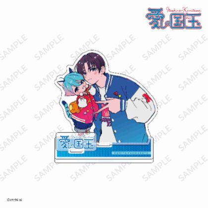 Beloved Country Ball Acrylic Stand C (愛しの国玉 アクリルスタンド C)
