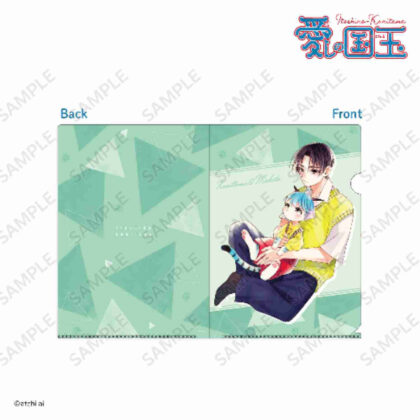 Beloved Country Ball Clear File B (愛しの国玉 クリアファイル B)