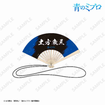Blue Mibro mini folding fan Toshizo Hijikata (青のミブロ ミニ扇子 土方歳三)