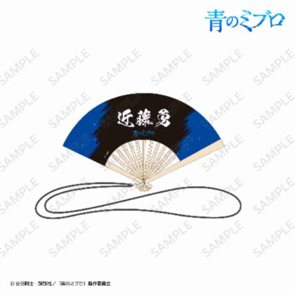 Blue Mibro Mini Fan Isamu Kondo (青のミブロ ミニ扇子 近藤勇)