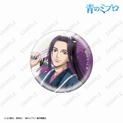Blue Mibro Glass Magnet Souji Okita (青のミブロ ガラスマグネット 沖田総司)