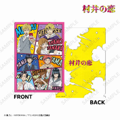 Murai no Koi A4 Clear File B (村井の恋 A4クリアファイル B)