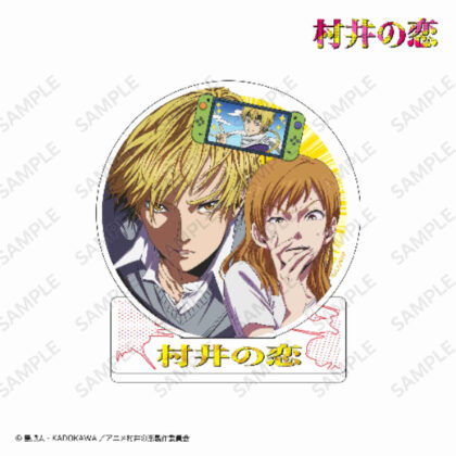 Murai no Koi Acrylic coaster with stand A (村井の恋 スタンド付きアクリルコースター A)