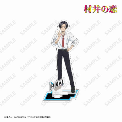 Murai no Koi Life-size acrylic stand Hirai (村井の恋 等身アクリルスタンド 平井)