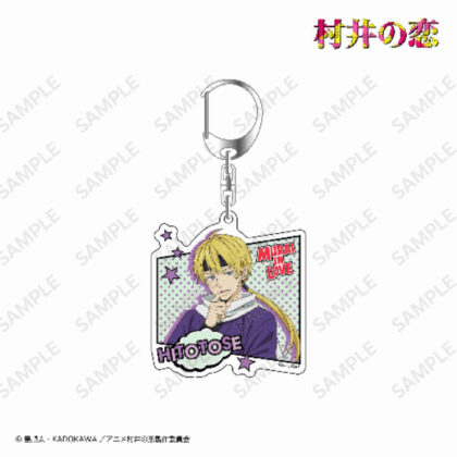 Murai no Koi Acrylic Keychain Spring/Summer/Autumn/Winter (村井の恋 アクリルキーホルダー 春夏秋冬)