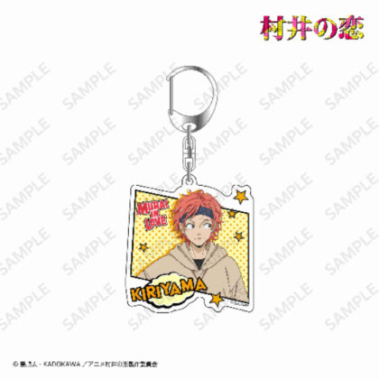 Murai no Koi Acrylic Key Chain Kiriyama (村井の恋 アクリルキーホルダー 桐山)