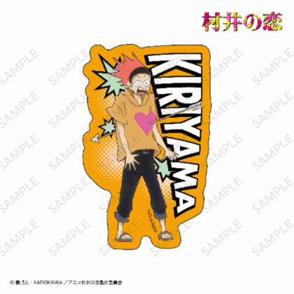 Murai no Koi Die-cut Sticker Kiriyama (村井の恋 ダイカットステッカー 桐山)