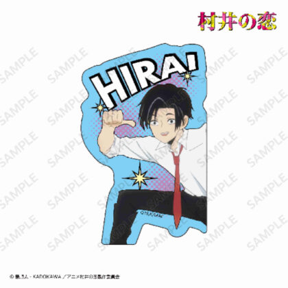 Murai no Koi Die-cut sticker Hirai (村井の恋 ダイカットステッカー 平井)