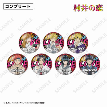 Murai no Koi 76mm BIG can badge (村井の恋 76mmBIG缶バッジ)