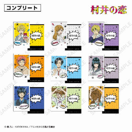 Murai no Koi instant camera style card (村井の恋 インスタントカメラ風カード)