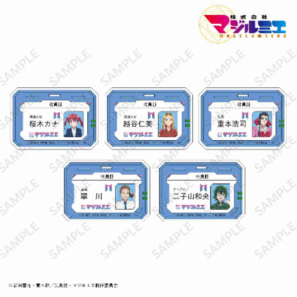 Majilmier Co., Ltd. Acrylic Name Badge (株式会社マジルミエ アクリルネームバッジ)