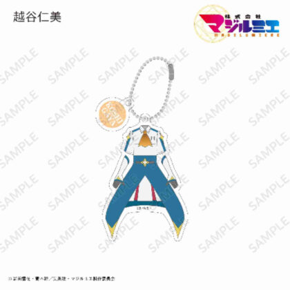 Majilmier Co., Ltd. Costume acrylic key chain Hitomi Koshigaya (株式会社マジルミエ コスチュームアクリルキーホルダー 越谷仁美)