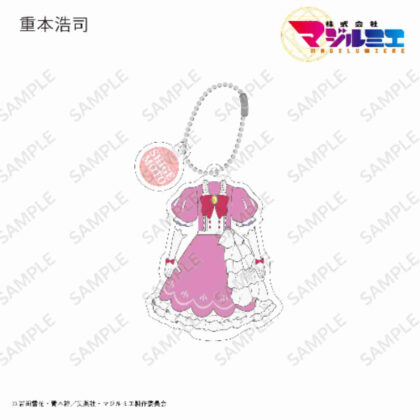 Majilmier Co., Ltd. Costume acrylic key chain Koji Shigemoto (株式会社マジルミエ コスチュームアクリルキーホルダー 重本浩司)