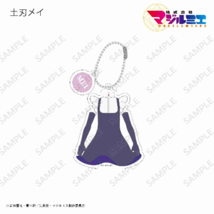 Majilmier Co., Ltd. Costume acrylic key chain Mei Doba (株式会社マジルミエ コスチュームアクリルキーホルダー 土刃メイ)
