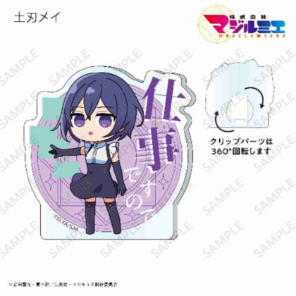 Majilmier Co., Ltd. Quote Acrylic Memo Clip Mei Doba (株式会社マジルミエ 名言アクリルメモクリップ 土刃メイ)