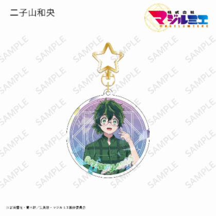 Majilmier Co., Ltd. Hologram Acrylic Keychain Kazuo Futagoyama (株式会社マジルミエ ホログラムアクリルキーホルダー 二子山和央)