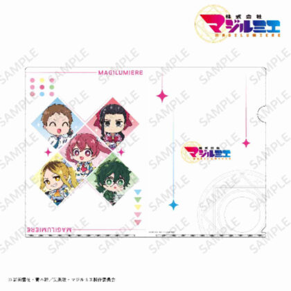 Magilmier Co., Ltd. A4 clear file Magilmier Mini Character (株式会社マジルミエ A4クリアファイル マジルミエ社ミニキャラ)