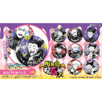 Vampire Dies Now 2 Holo EYE Can Badge (吸血鬼すぐ死ぬ2 ホロEYE缶バッジ)