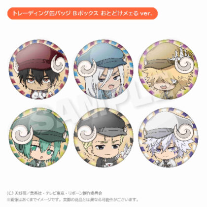 Katekyo Hitman REBORN! Trading Can Badge B Box Otodoke Mail Ver. (家庭教師ヒットマンREBORN! トレーディング缶バッジ Bボックス おとどけメェるVer.)