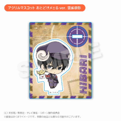 Katekyo Hitman REBORN! Acrylic mascot Odoke Mail Ver. Kyoya Hibari (家庭教師ヒットマンREBORN! アクリルマスコット おとどけメェるVer. 雲雀恭弥)