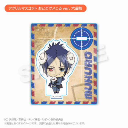 Katekyo Hitman REBORN! Acrylic Mascot Odoke Mail Ver. Mukuro Rokudo (家庭教師ヒットマンREBORN! アクリルマスコット おとどけメェるVer. 六道骸)