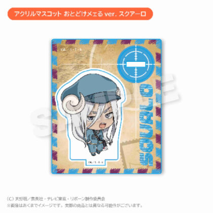 Katekyo Hitman REBORN! Acrylic Mascot Odoke Mail Ver. Squalo (家庭教師ヒットマンREBORN! アクリルマスコット おとどけメェるVer. スクアーロ)