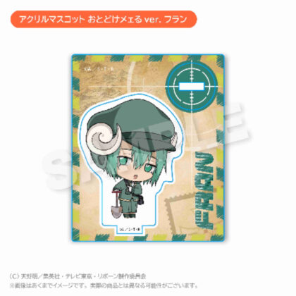 Katekyo Hitman REBORN! Acrylic mascot Otodoke Mail Ver. Fran (家庭教師ヒットマンREBORN! アクリルマスコット おとどけメェるVer. フラン)