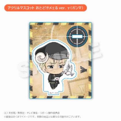 Katekyo Hitman REBORN! Acrylic mascot Otodoke Mail Ver. γ (Gamma) (家庭教師ヒットマンREBORN! アクリルマスコット おとどけメェるVer. γ(ガンマ))