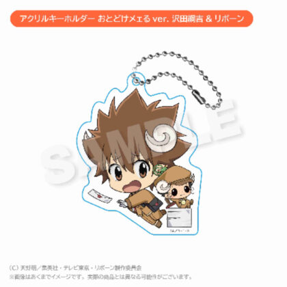 Katekyo Hitman REBORN! Acrylic key chain Otdoke Mail Ver. Tsunayoshi Sawada & Reborn (家庭教師ヒットマンREBORN! アクリルキーホルダー おとどけメェるVer. 沢田綱吉&リボーン)