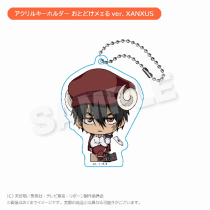 Katekyo Hitman REBORN! Acrylic Keychain Otodome Mail Ver. XANXUS (家庭教師ヒットマンREBORN! アクリルキーホルダー おとどけメェるVer. XANXUS)